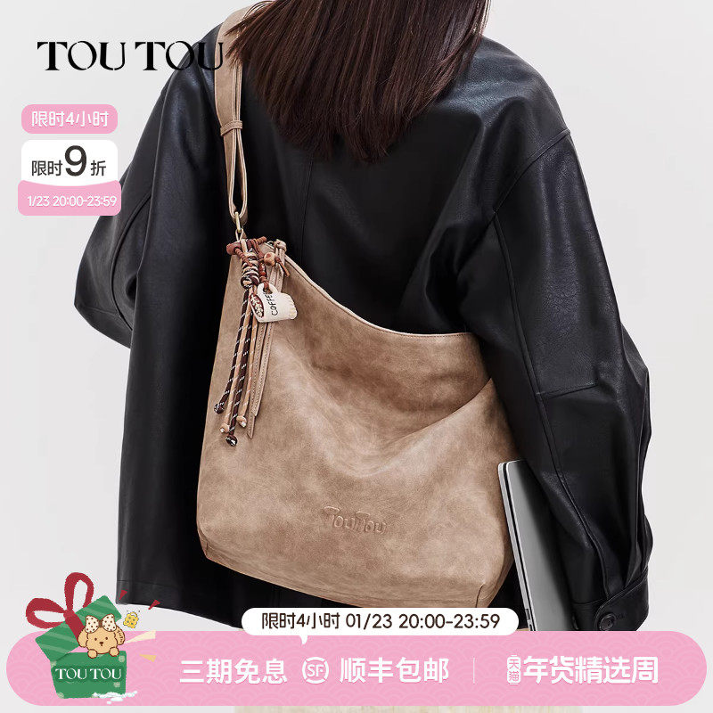 TOUTOU新款咖啡大容量托特包软皮hobo包休闲通勤单肩斜挎大包包女,箱包皮具/热销女包/男包,托特包,淘宝优惠券,粉丝福利购,淘宝优惠卷