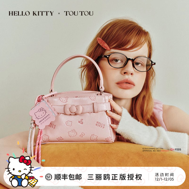 TOUTOUhellokitty凯蒂猫凯莉包哈喽kt手提斜挎包生日礼物送女友