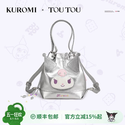 TOUTOUKuromi库洛米银色水桶双肩