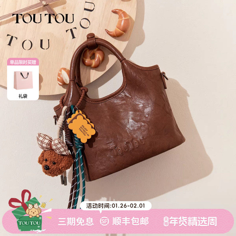 新年礼物TOUTOU肉松小狗菜篮子托特包棕色包包百搭通勤女包斜挎包,箱包皮具/热销女包/男包,腋下包,淘宝优惠券,粉丝福利购,淘宝优惠卷