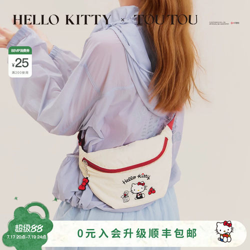 TOUTOUhellokitty苹果胸包斜挎包
