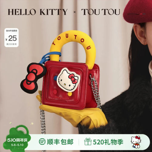 生日礼物TOUTOUhellokitty华夫包凯蒂猫迷你链条生日送女孩童包包