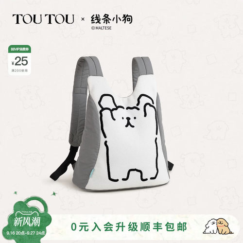 TOUTOU线条小狗双肩包通勤防盗