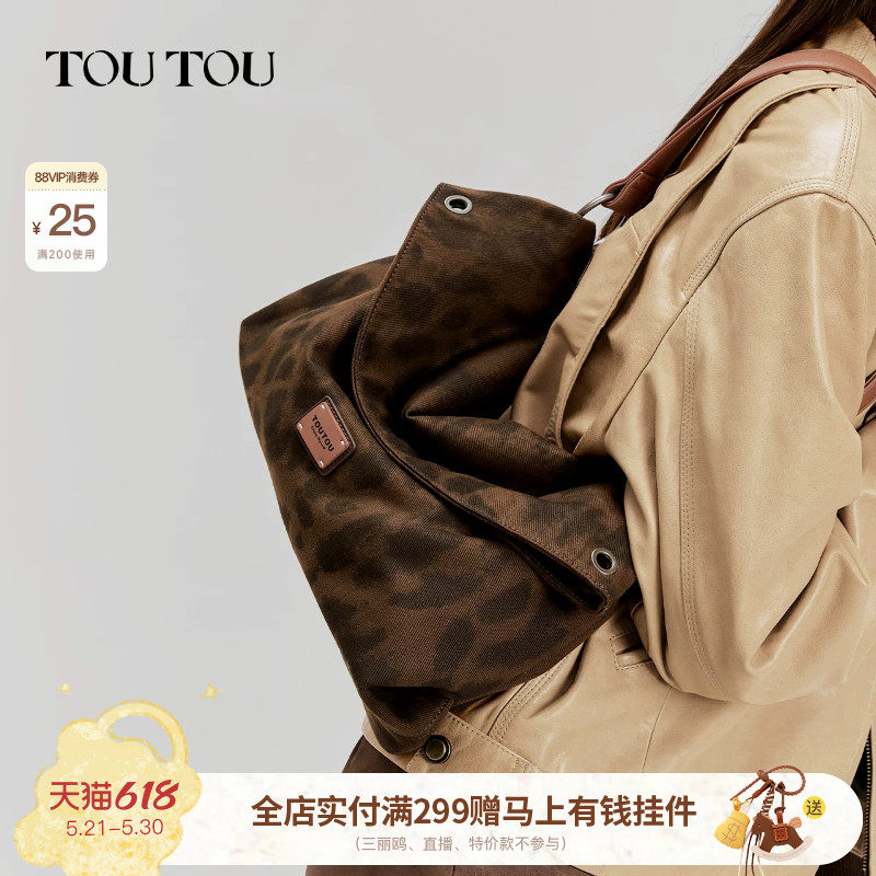 生日礼物TOUTOU豹纹叠叠包大容量托特包通勤百搭腋下帆布斜挎包