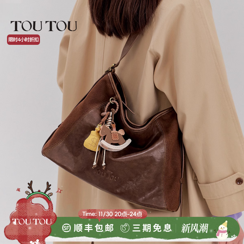 TOUTOU透透马上有钱托特包大容量高级感软皮通勤大包单肩斜挎包女