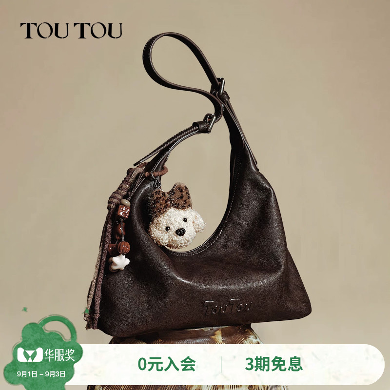 TOUTOU小狗棕色腋下包软袋hobo包图片