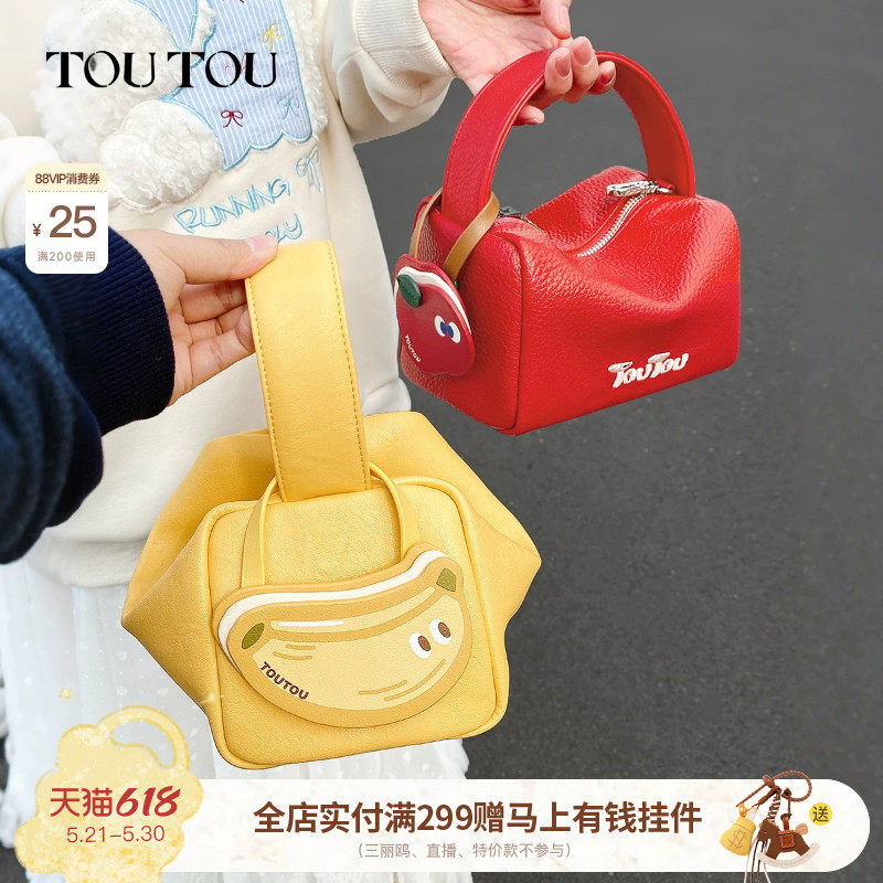 生日礼物TOUTOU2026香蕉饭盒包多巴胺手提粽子包小众设计斜