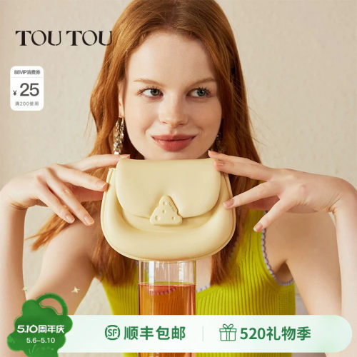 TOUTOU奶酪包斜挎绿色包mini包