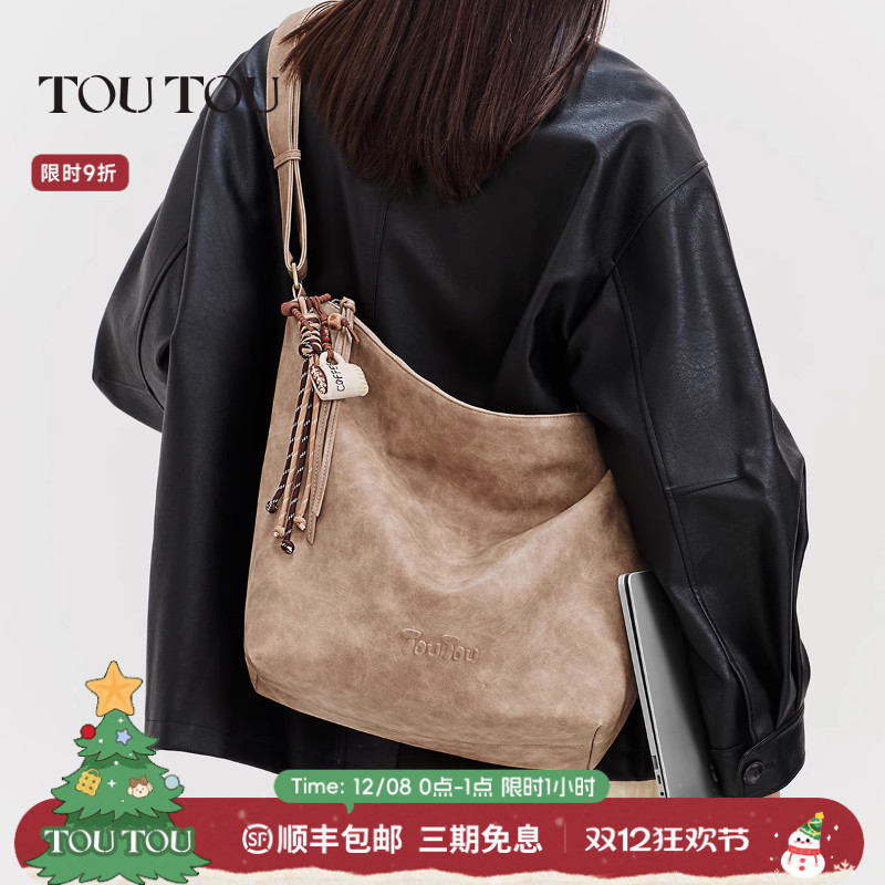 toutou托特包大容量通勤斜挎包