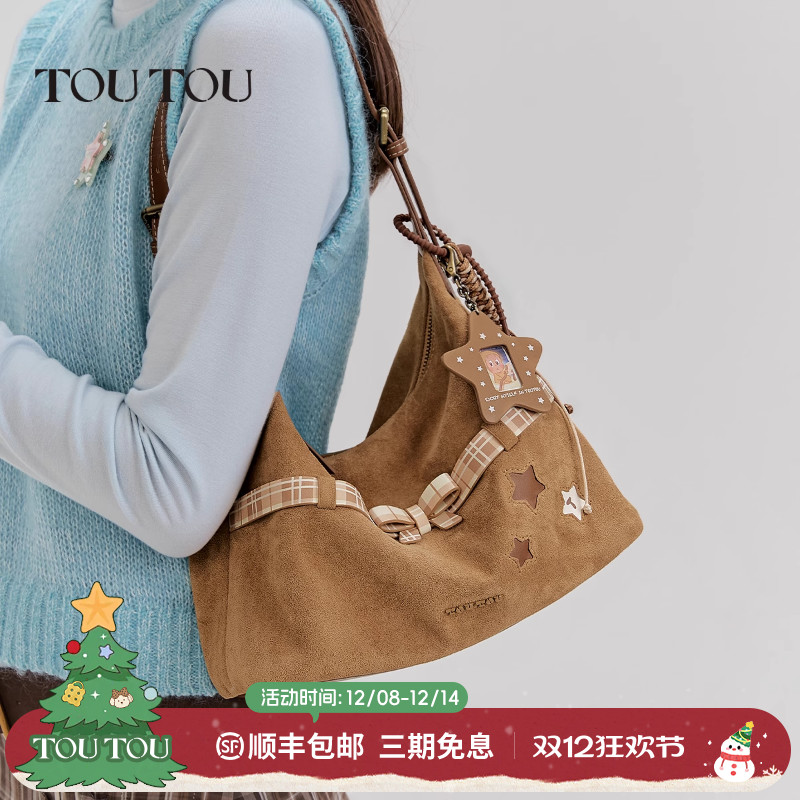 TOUTOU透透星星麂皮托特包腋下包