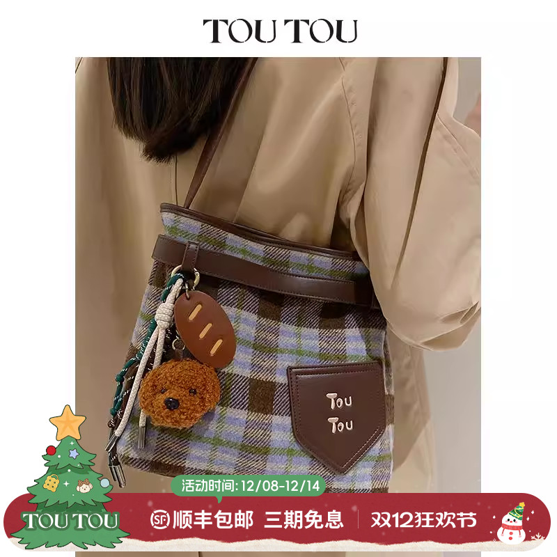 TOUTOU秋冬新款格纹呢料托特包大容量休闲通勤腋下包单肩斜挎包女