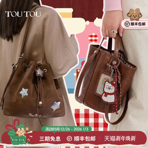 TOUTOU大容量托特包软袋腋下包