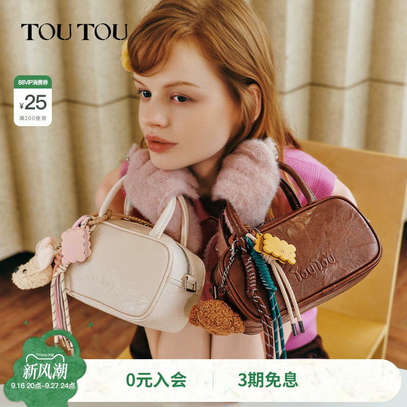 TOUTOU肉松狗保龄球包仿植鞣手提枕头包通勤百搭斜挎包包生日礼物图片