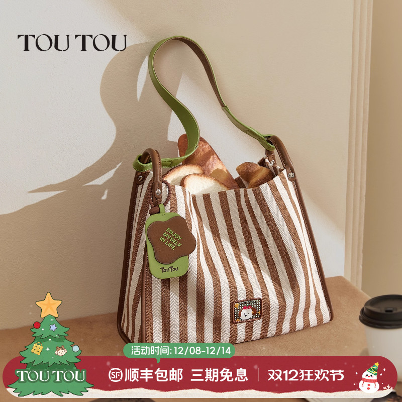 TOUTOU秋冬新款小狗条纹托特包大容量通勤水桶包可爱腋下单肩包女