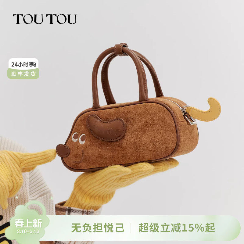 TOUTOU绒面腊肠狗可爱手提单肩包券后219元