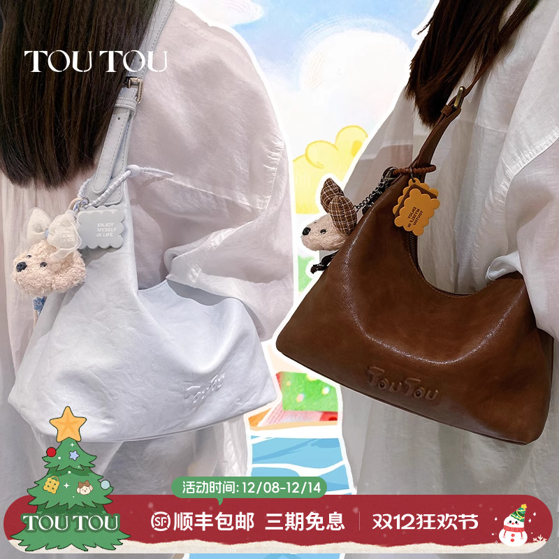 TOUTOU秋冬新款小狗仿植鞣腋下包大容量软袋hobo包通勤百搭斜挎包