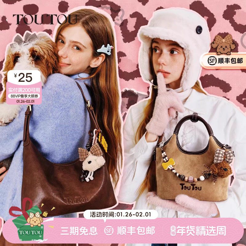 新年礼物TOUTOU豹纹腋下包斜挎包棕色包hobo托特包双肩包书包背包,箱包皮具/热销女包/男包,腋下包,淘宝优惠券,粉丝福利购,淘宝优惠卷