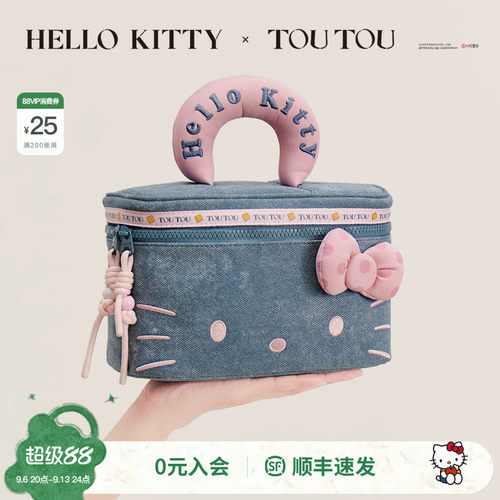 TOUTOUhellokitty牛仔收纳化妆包