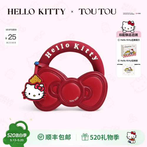 toutouhellokitty三丽鸥凯蒂猫蝴蝶结饼干包