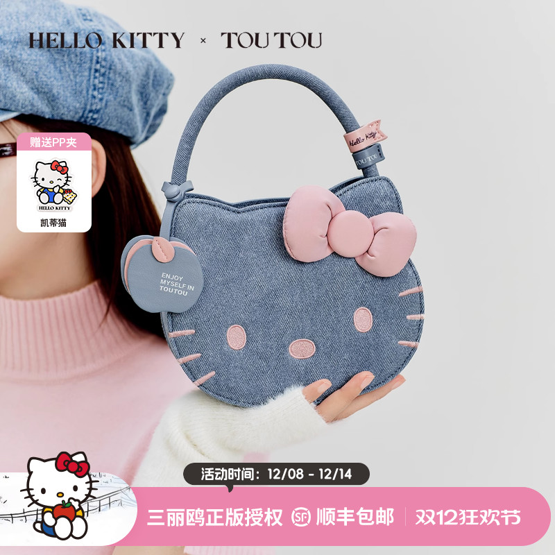 TOUTOUhellokitty牛仔猫脸手提包