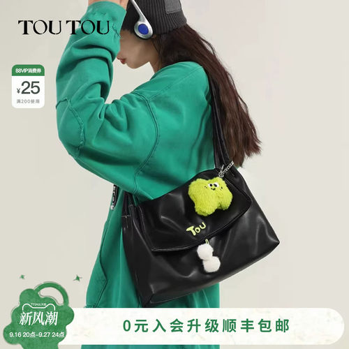 大容量腋下包toutou托特包小众