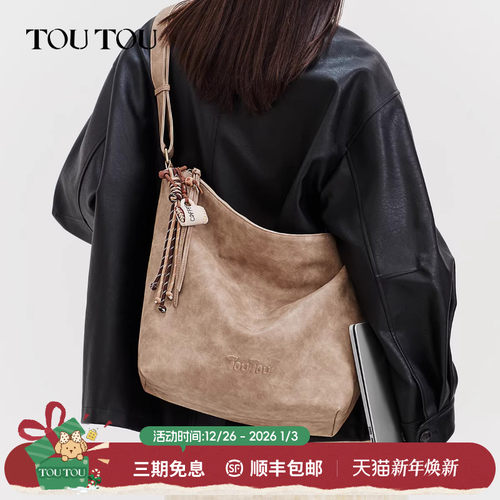 toutou托特包大容量通勤斜挎包