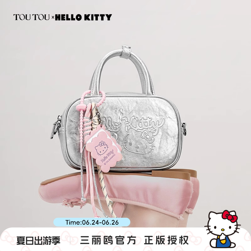 TOUTOUhellokitty三丽鸥正版凯蒂猫kt银色保龄球包