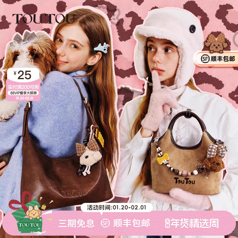 新年礼物TOUTOU豹纹腋下包斜挎包棕色包hobo托特包双肩包书包背包,箱包皮具/热销女包/男包,腋下包,淘宝优惠券,粉丝福利购,淘宝优惠卷