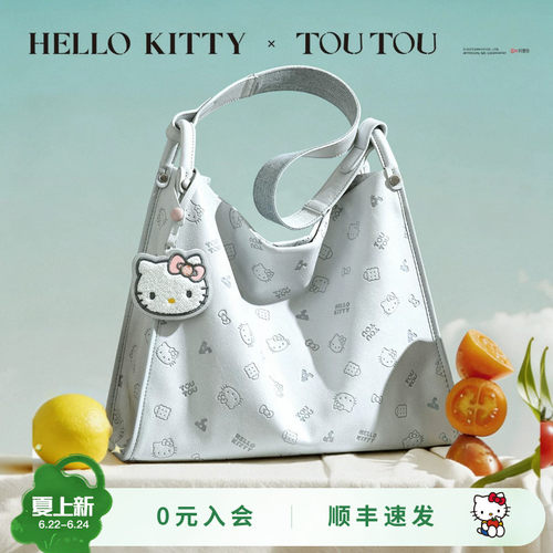 TOUTOUhellokitty凯蒂猫托特包