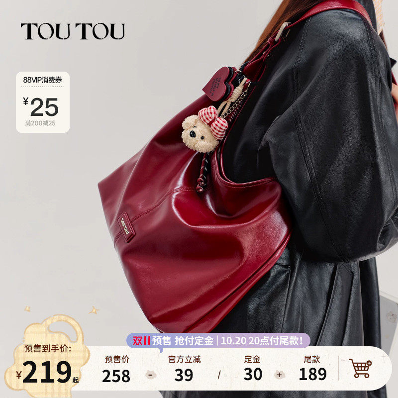 TOUTOU托特包大容量通勤百搭斜挎软皮大包红色新婚礼物婚包