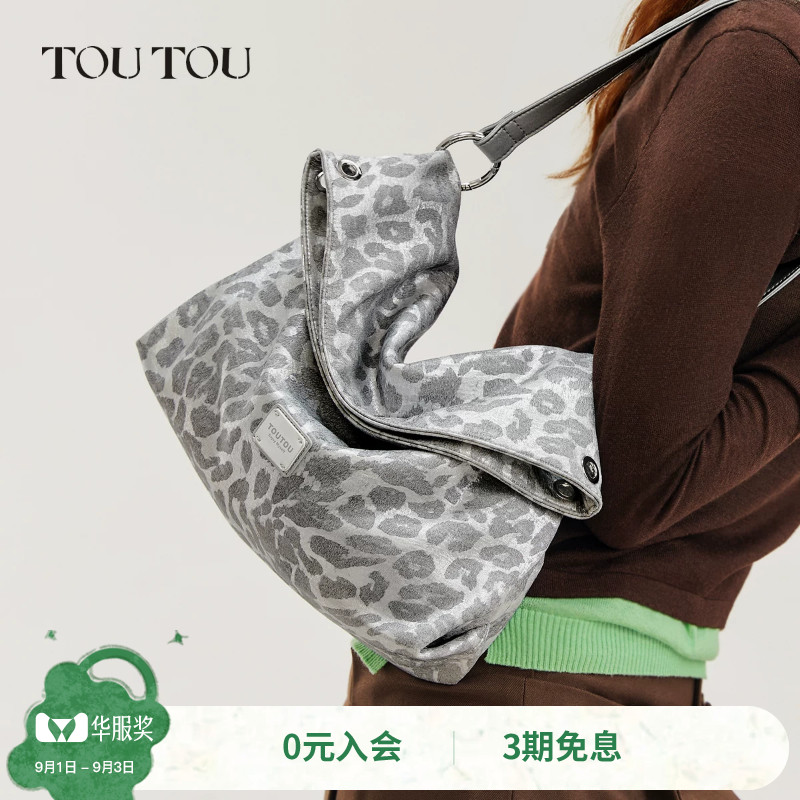 TOUTOU银色豹纹叠叠托特包斜挎包图片