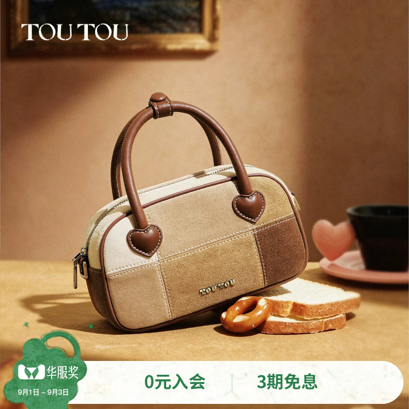 TOUTOU原创慕斯包拼色手提保龄球图片