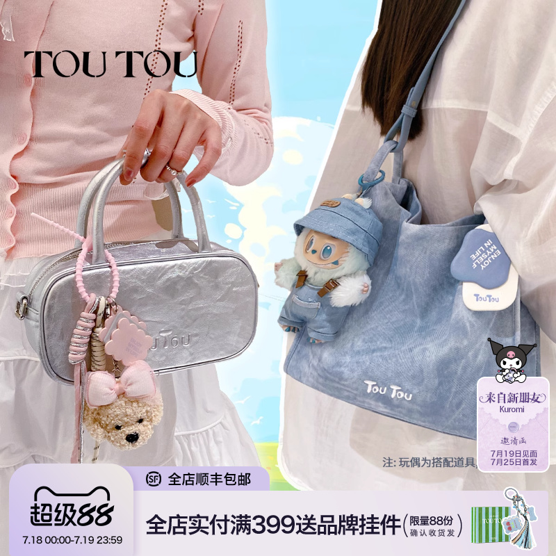 TOUTOU2025新款保龄球波士顿包大容量腋下托特包百搭通勤斜挎包女