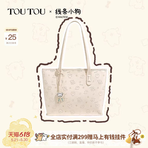toutou线条小狗托特包