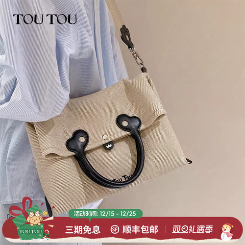TOUTOU2025新款熊猫托特包大容量腋下包高级感仿帆布通勤斜挎包女