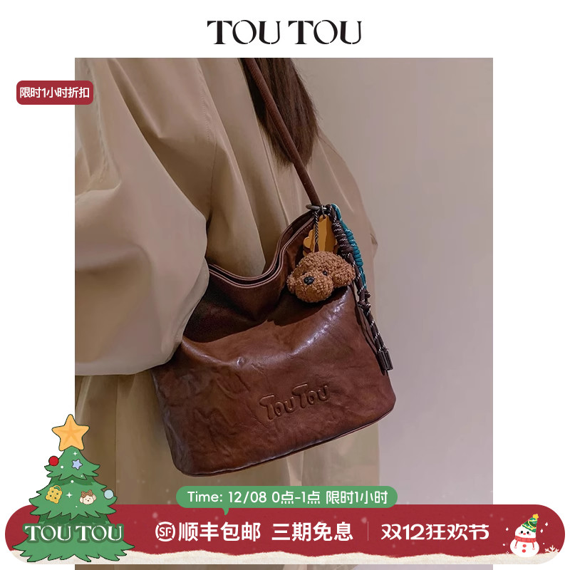 toutou植糅皮水桶包大容量腋下包