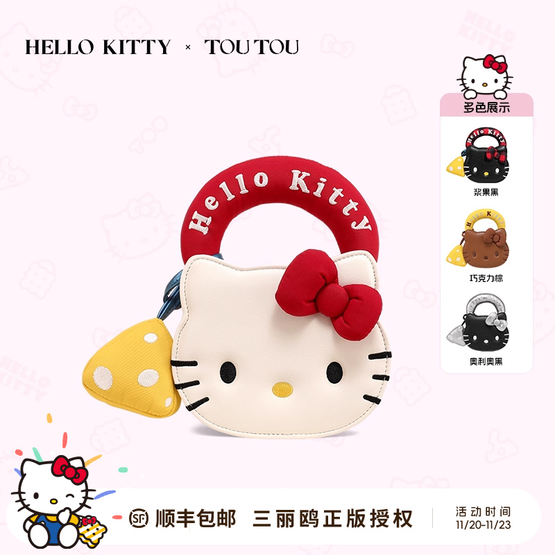 hellokitty趣味夹心饼干包