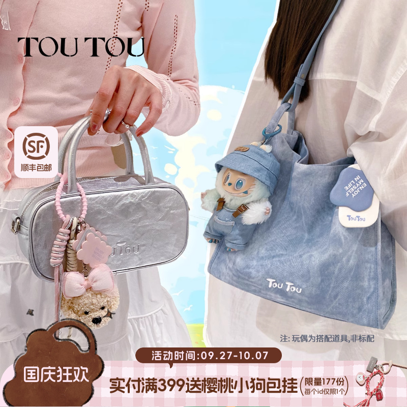 TOUTOU2025新款保龄球手提波士顿包大容量腋下托特包单肩斜挎包女