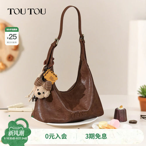 TOUTOU肉松狗hobo托特包