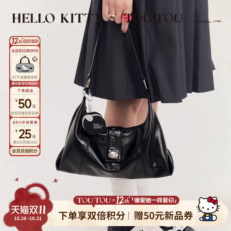 TOUTOUhellokitty凯蒂猫苹果hobo腋下托特包简约通勤大容量斜挎包
