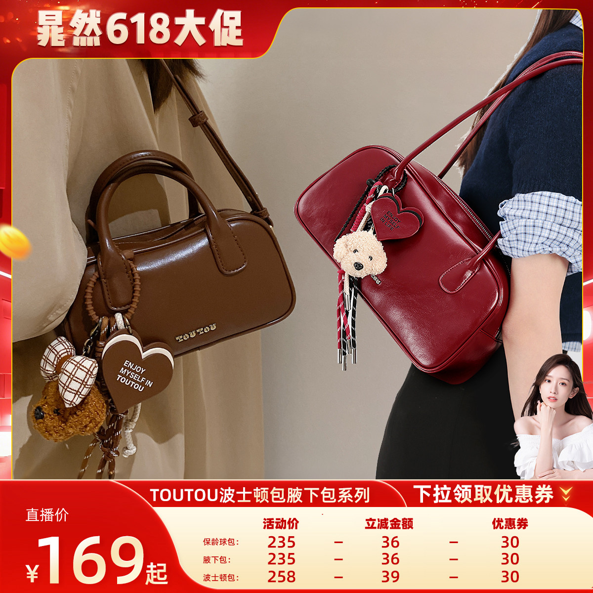 【晁然618】TOUTOU夏季新款保龄球波士顿包通勤手提斜挎包女