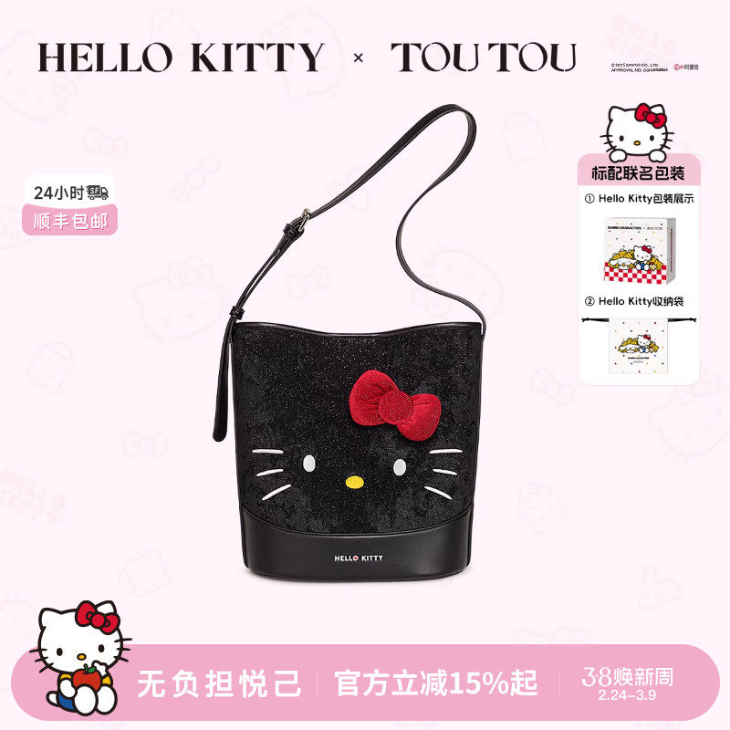 TOUTOUhellokitty三丽鸥正版凯蒂猫大容量水桶包kt托特包生日礼物
