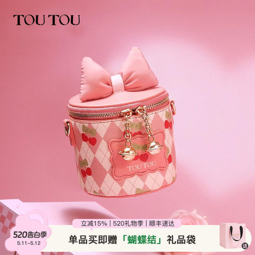 TOUTOU可爱女童盒子包斜挎水桶包