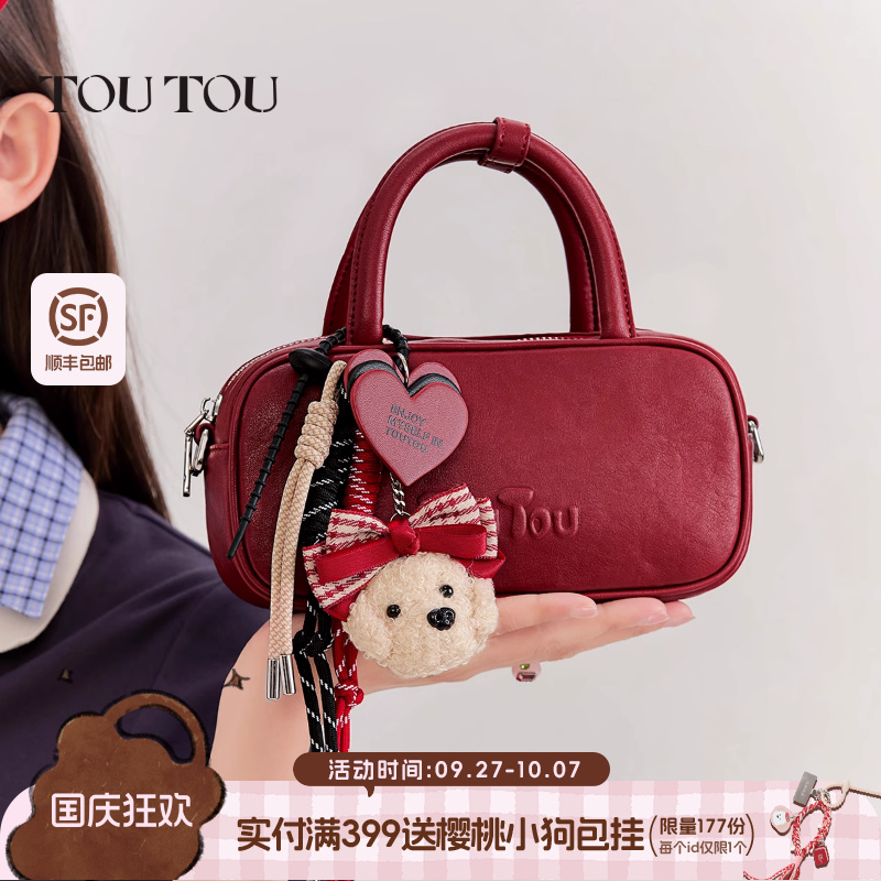 保龄球包toutou仿植鞣手提斜包