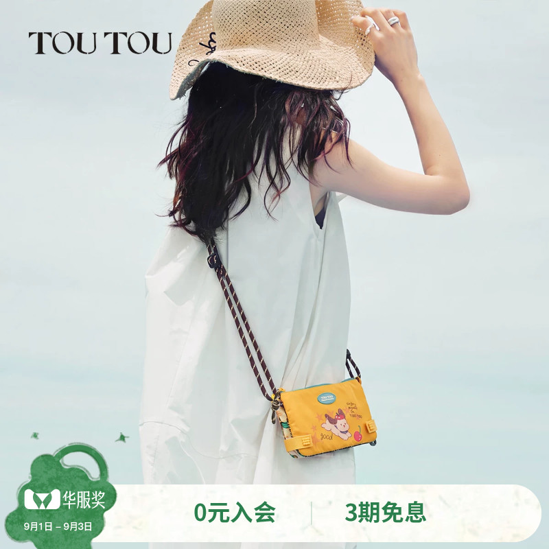 TOUTOU肉松狗手机包旅行护照包图片
