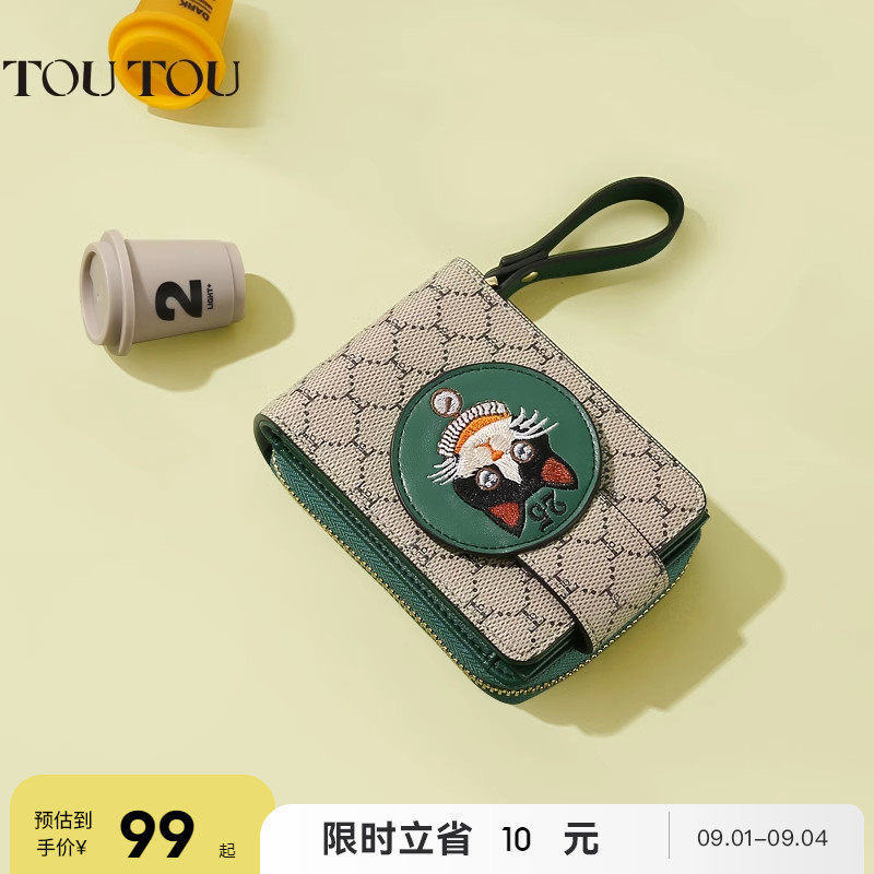 TOUTOU2023新款原创设计多功能防盗刷多卡位卡包女驾驶证零钱小包