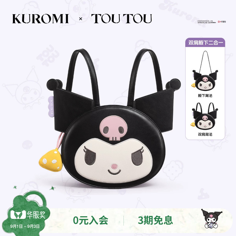 TOUTOU库洛米腋下双肩包托特包图片