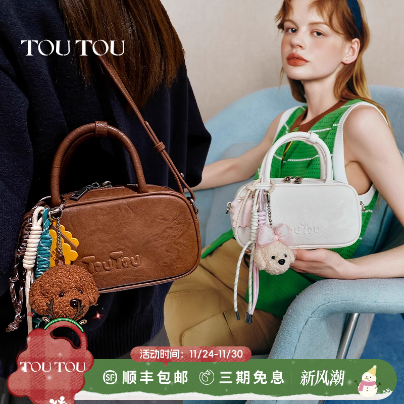 TOUTOU新款保龄球包大容量手提波士顿包小众百搭通勤单肩斜挎包女