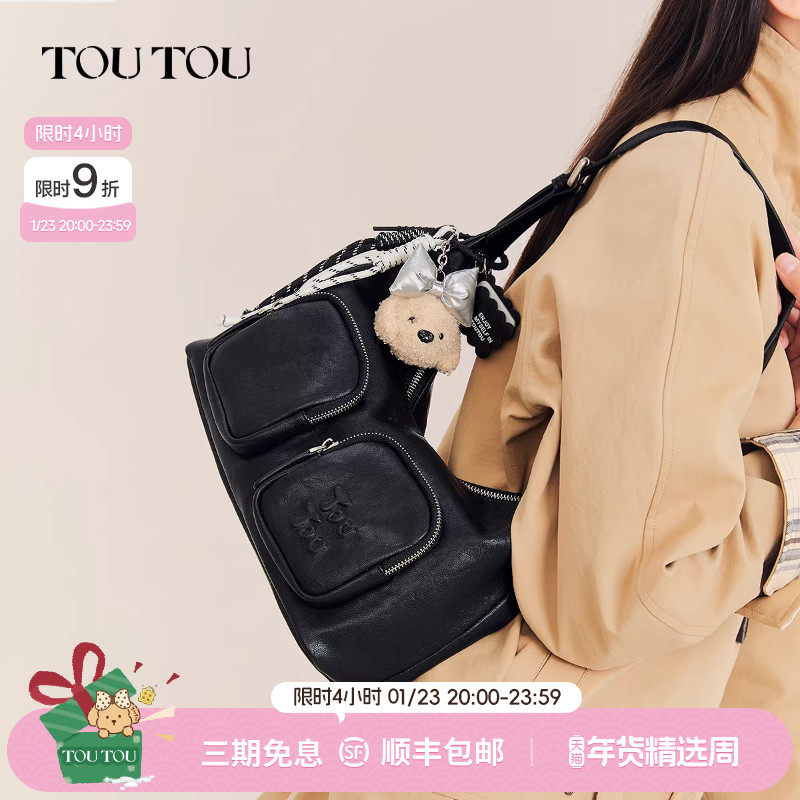 新年礼物TOUTOU小狗植鞣hobo腋下包高级感口袋托特包单肩斜挎包女,箱包皮具/热销女包/男包,腋下包,淘宝优惠券,粉丝福利购,淘宝优惠卷