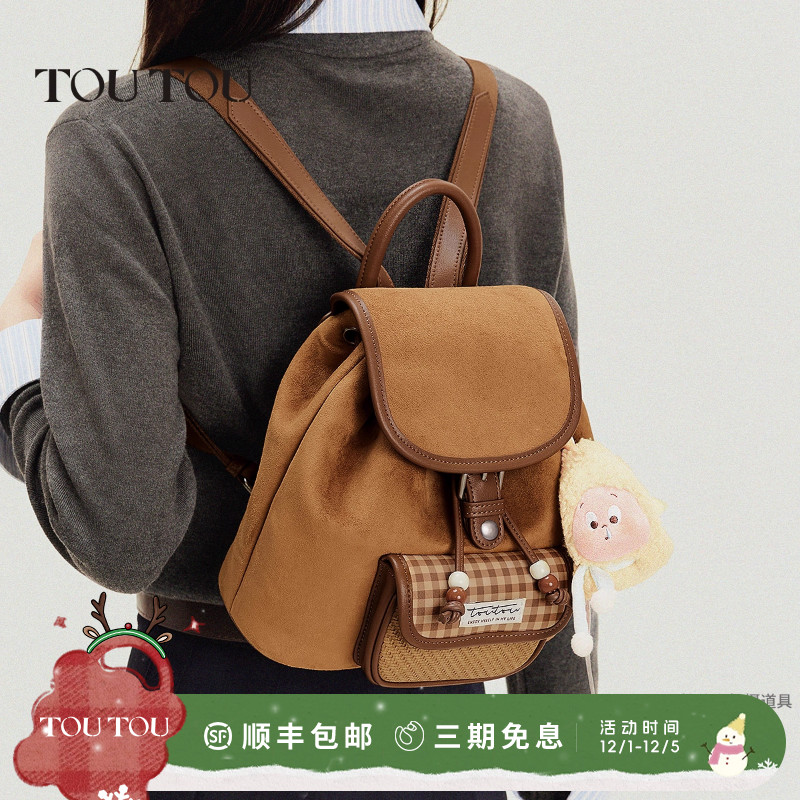 TOUTOU秋冬新款棕色大容量双肩包旅行上班通勤轻便小背包书包女款